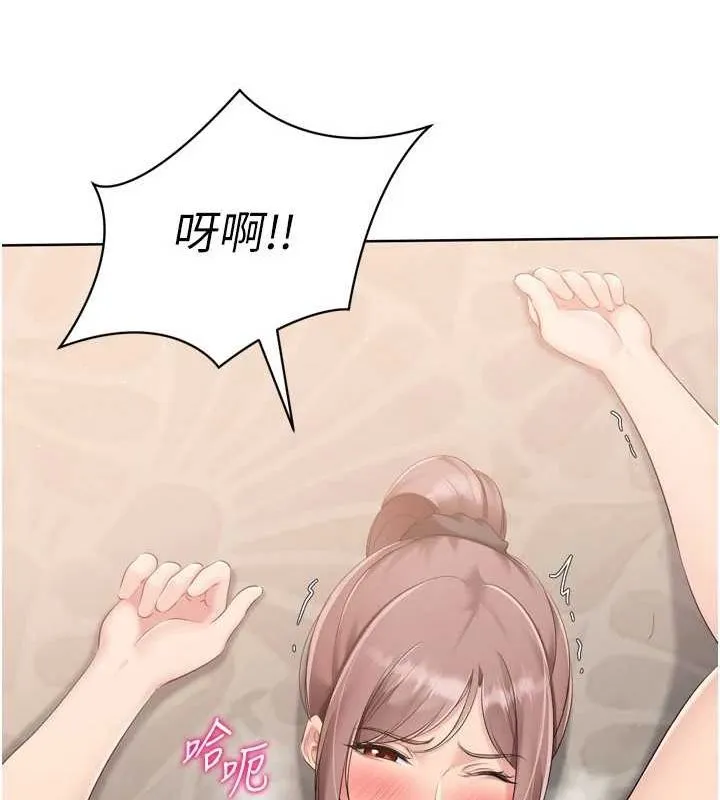 第42话-洩欲工具带来的快感 94
